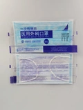 Гуанчжоу Лухуа толстая медицинская хирургическая хирургическая маска непреодолимая однородная единая независимая упаковка Трех слоительственная стерилизационная маска Бесплатная доставка