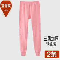 Ye Shuang three-layer warm pants women wear autumn pants thick patch cotton autumn and winter mother high waist cotton wool pants