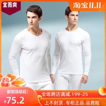 Ye Shuang autumn clothes and trousers mens cotton thermal underwear white long legs uncle Cotton bottomed cotton sweater pants set