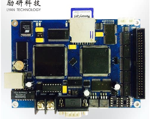 Liyan SuperComm-A super comm supercomm full version Liyan control card is in stock