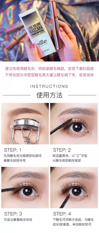 Tóc lưới màu đỏ với cùng một đoạn mascara dài không thấm nước uốn cong dài không làm nhòe mã hóa dài dày nữ - Kem Mascara / Revitalash