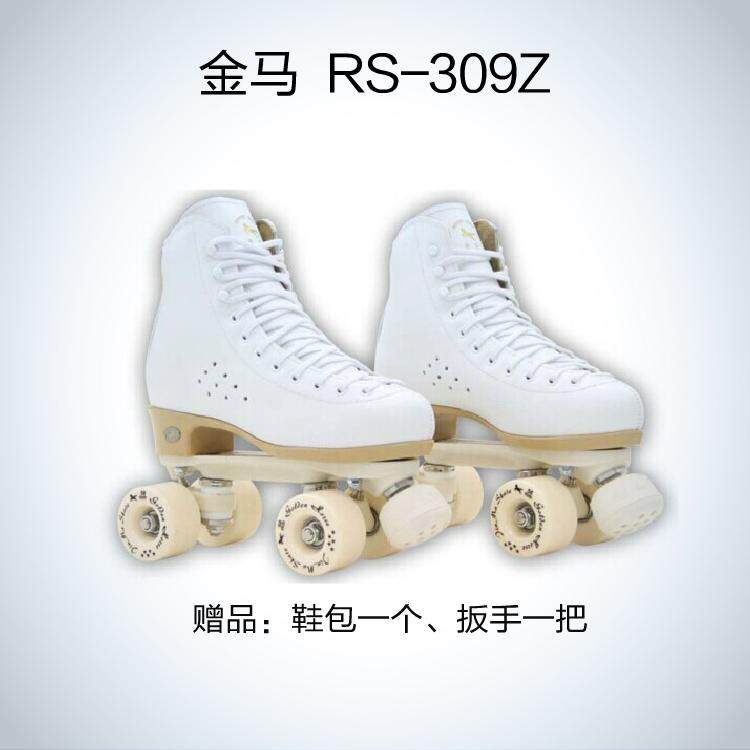 Xiamen Golden Horse skates взрослые двухрядные коньки двухрядная мигающая фигурная обувь для катания на роликовых коньках мужчины и женщины взрослые дети