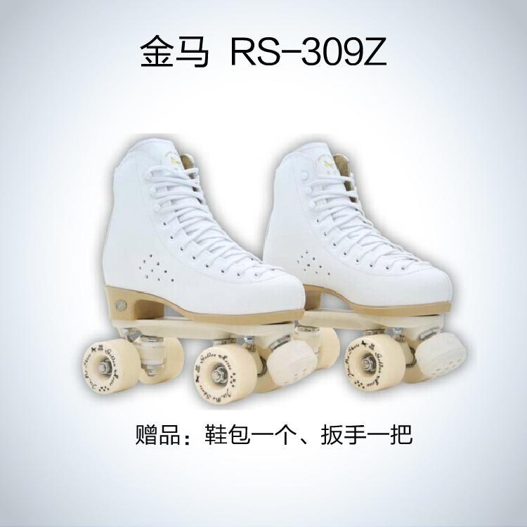 Xiamen Jinma Roller Skates for Adults, Double-Row Roller Skates with Flashing Wheels, Inline Figure Skating Shoes for Men, Women, Adults, and Children