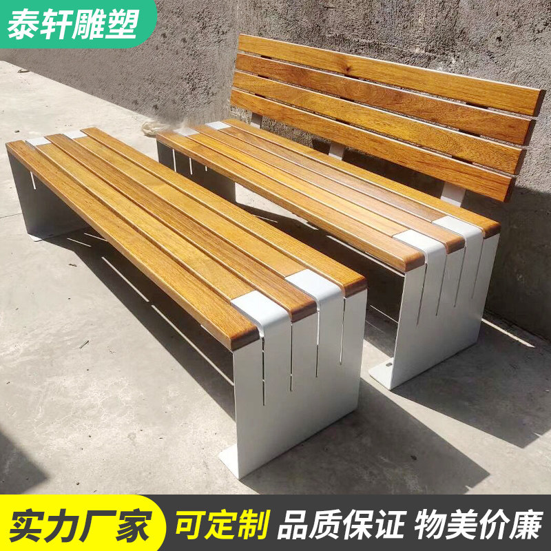 Custom Stainless Steel Embalming Wood Strips Park Chair Plastic Wood Strips Public Chair Strip Bench Casual Chair Park Bench-Taobao