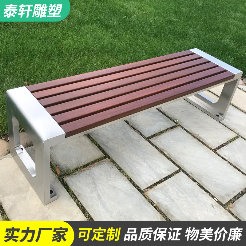 Outdoor stainless steel anti-corrosion wood strip park chair plastic wood strip public chair bench bench leisure chair park table stool