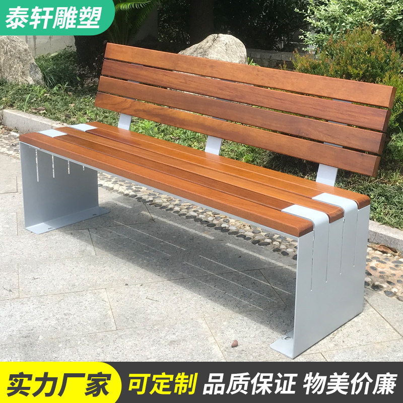 Custom stainless steel park chair anti-corrosion wood plastic wood public chair cast iron feet cast aluminum alloy solid wood bench chair