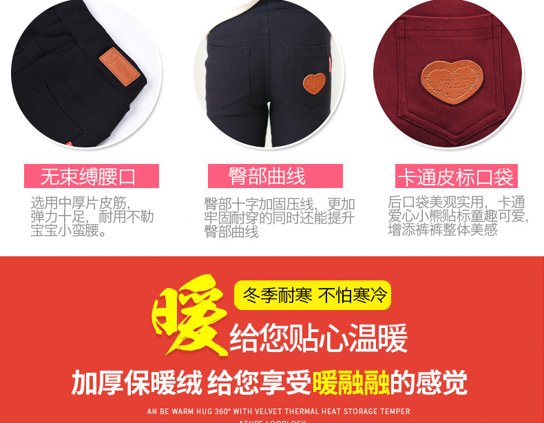 Thu đông 2018 mặc quần legging bé gái mới cộng với nhung dày cho bé gái mùa đông quần denim trẻ em mặc dài đồ trẻ em