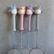 My Neighbor Totoro Badminton Racket Handle Cover Protective Cover Cute Cartoon Tennis Racket Handle Cover Handmade Products Over 2