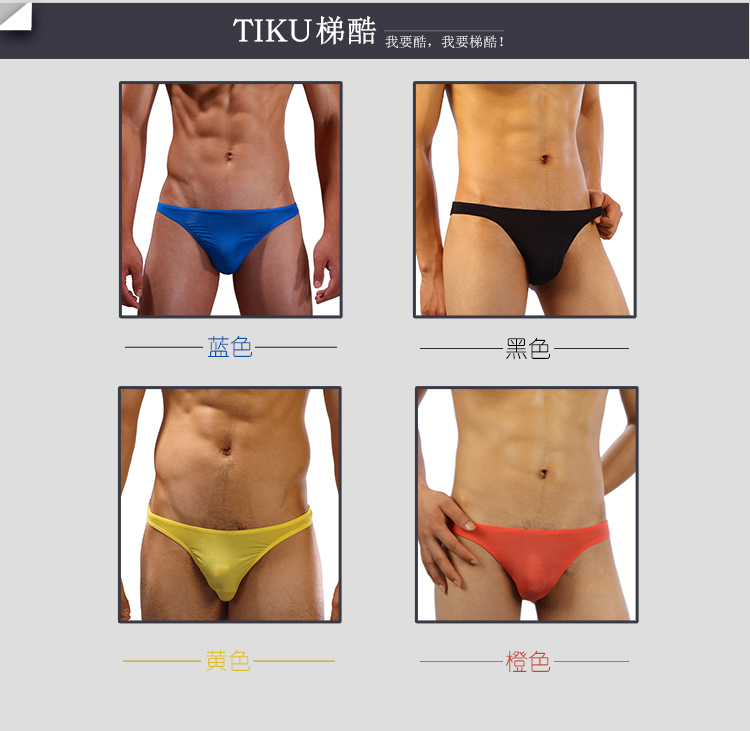 TIKU thang thời trang mát mẻ gợi cảm T quần thong vải lụa tơ tằm 1693 quần lót nữ thun lạnh