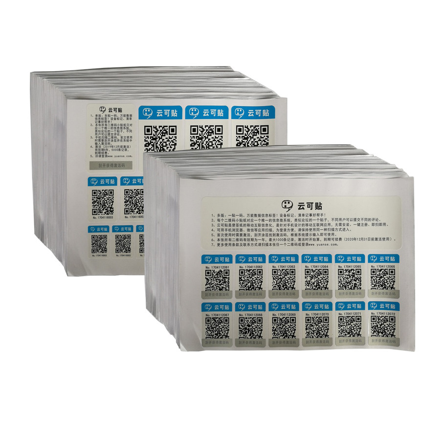 [USD 14.54] Fixed asset label label logo record logo card system ...