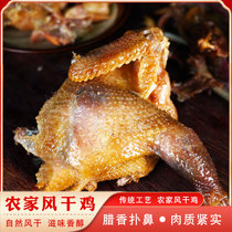 Dry chicken produces homemade smoked chicken farmer air dry chicken sausage salted chicken