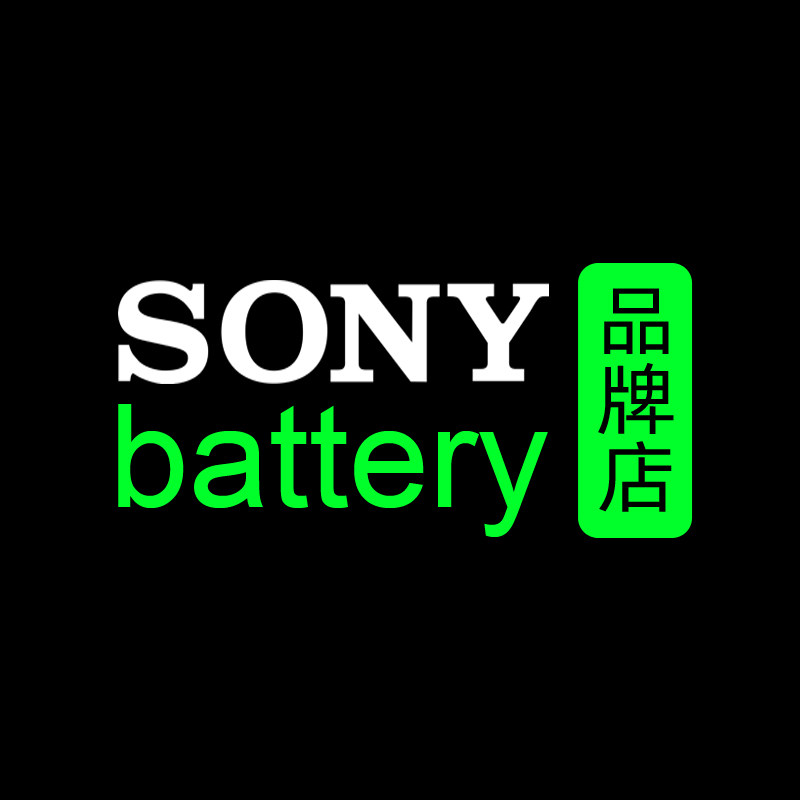 SONYbattery品牌店