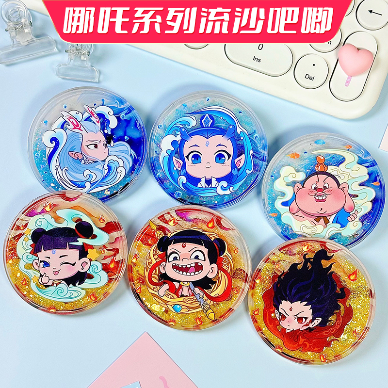 Nezha Quicksand Badge, Demon Child Chaos in the Sea Badge, Stone Rock Empress Ao Bing Anime Merchandise Gift Brooch, Pain Bag Grain Nezha Quicksand Badge, Demon Child Chaos in the Sea Badge, Stone Rock Empress Ao Bing Anime Merchandise Gift Brooch, Pain Bag Grain