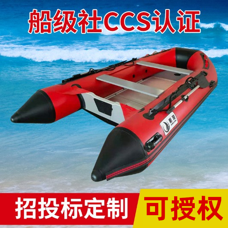 Guangdong Guangzhou thickening wall hanging air-conditioned flood resistance and flood prevention and relief rubber boat boat boat customization