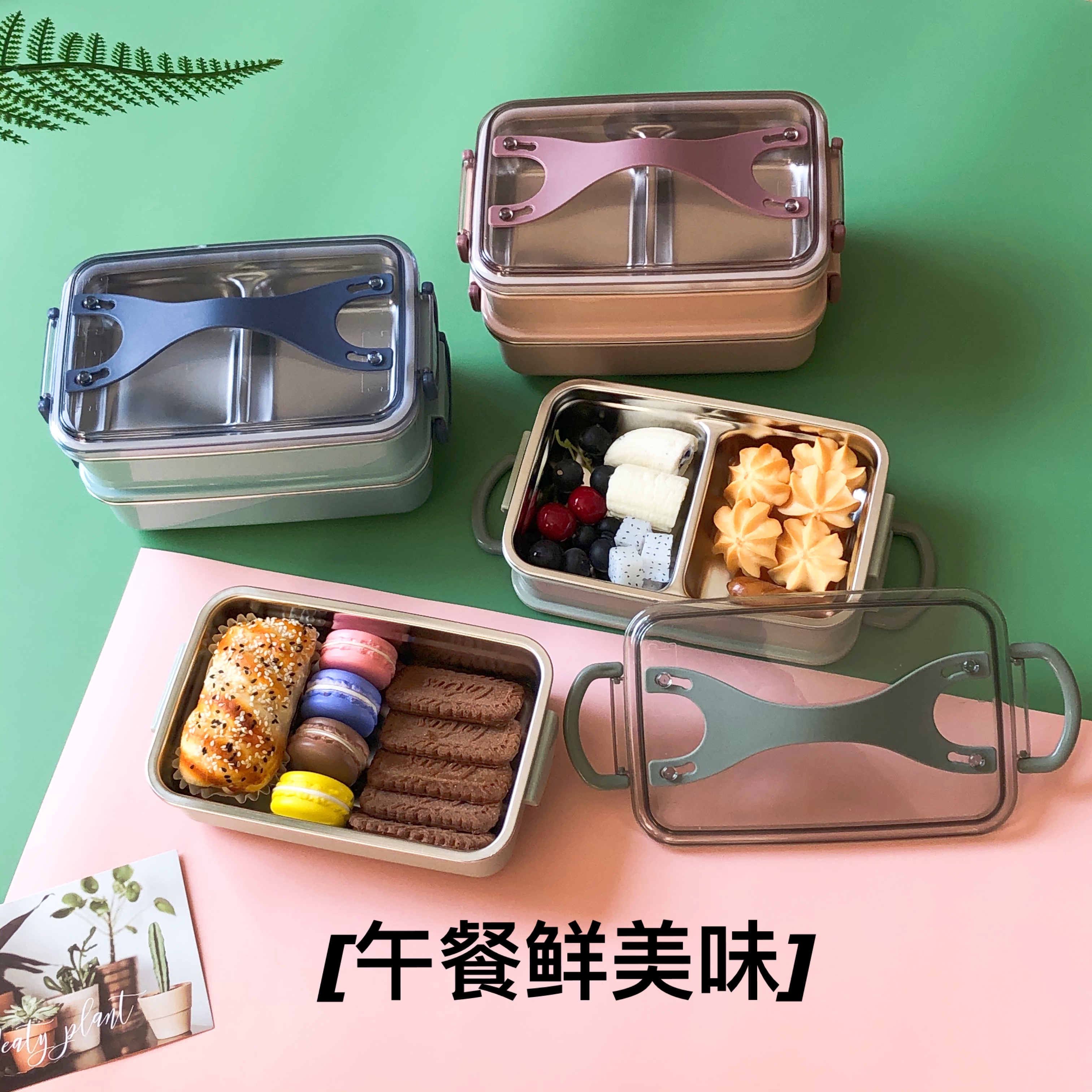 Elevated stainless steel student adult insulation lunch box single-layer double-layer detachable office worker's lunch box insulation bucket