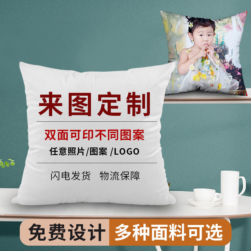 Private booking with pillows custom photo Double face cushions DIY holding pillows to figure to be able to print photo gifts