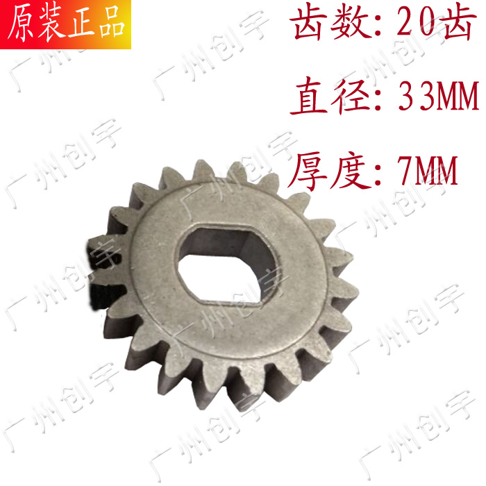 Komi X8M X8C X12C X12M Water-cooled shredder cutter gear Komi shredder cutter gear