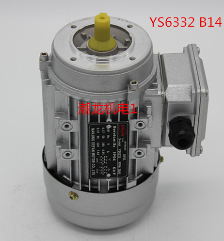 YS6332 vertical three-phase asynchronous motor aluminium shell micro motor 370W 380V 2800 2800 pure copper