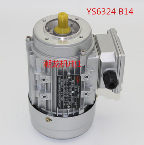 YS6324 vertical three-phase asynchronous motor aluminium shell micro motor 180W380V1400 turn minute shaft 11