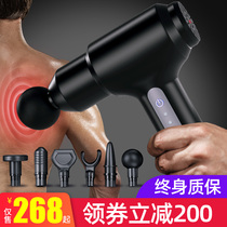 Fascia gun Muscle Relaxator Electric Massager Deep Vibration Exercise Muscularizer Transuchocervical Loosser