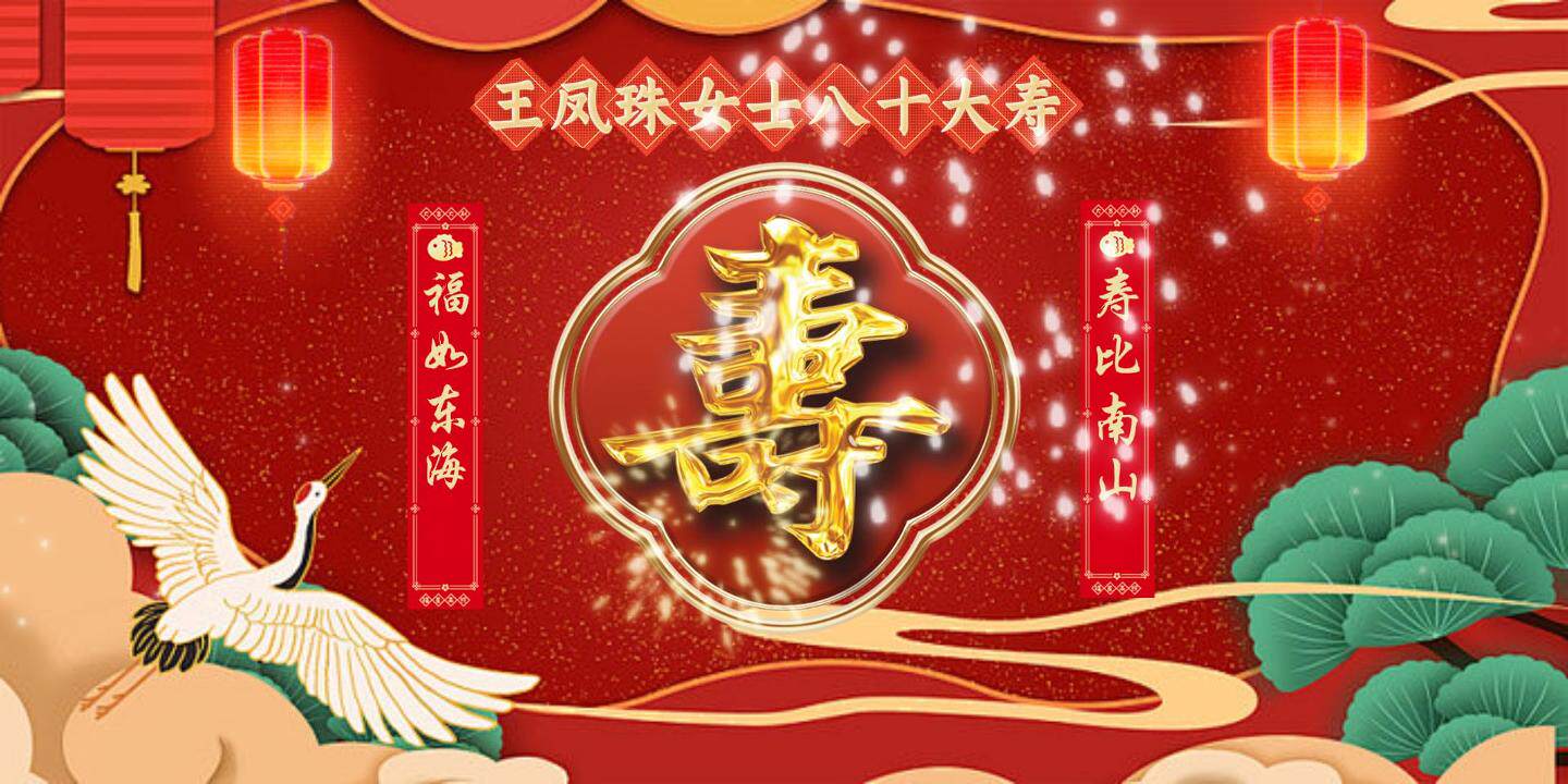 视频2