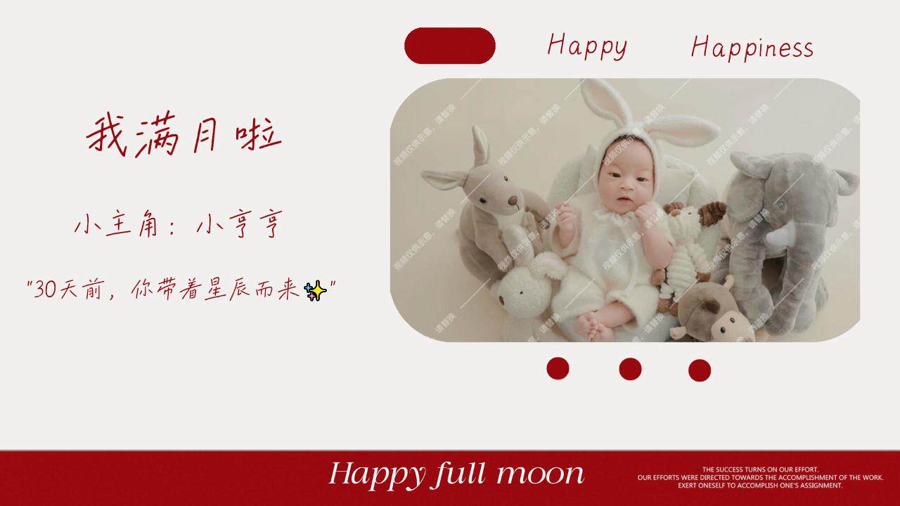相册视频投屏1