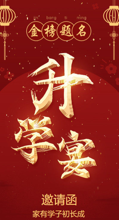 模板13（长页）
