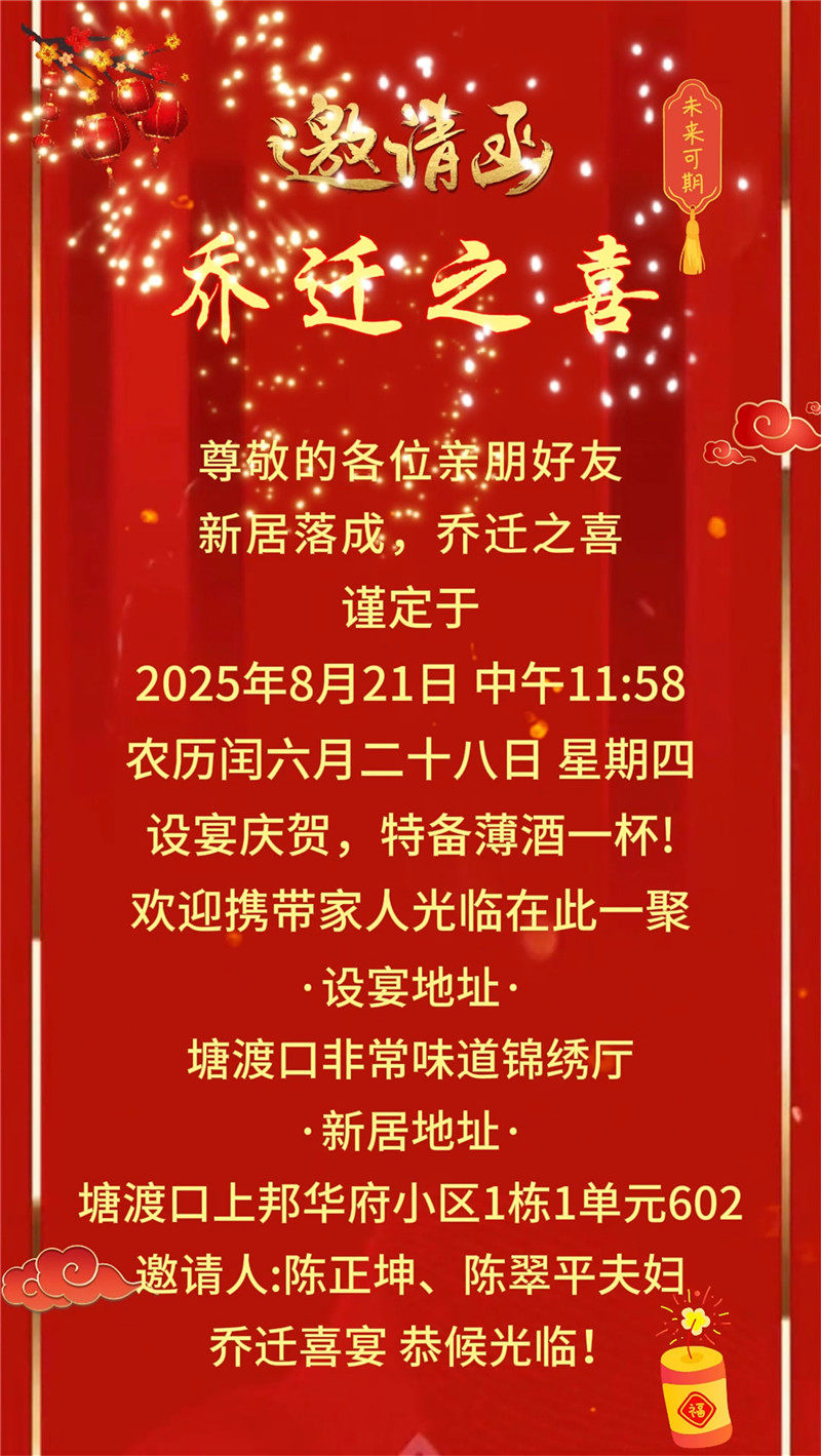 视频4