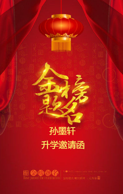 模板6（翻页）