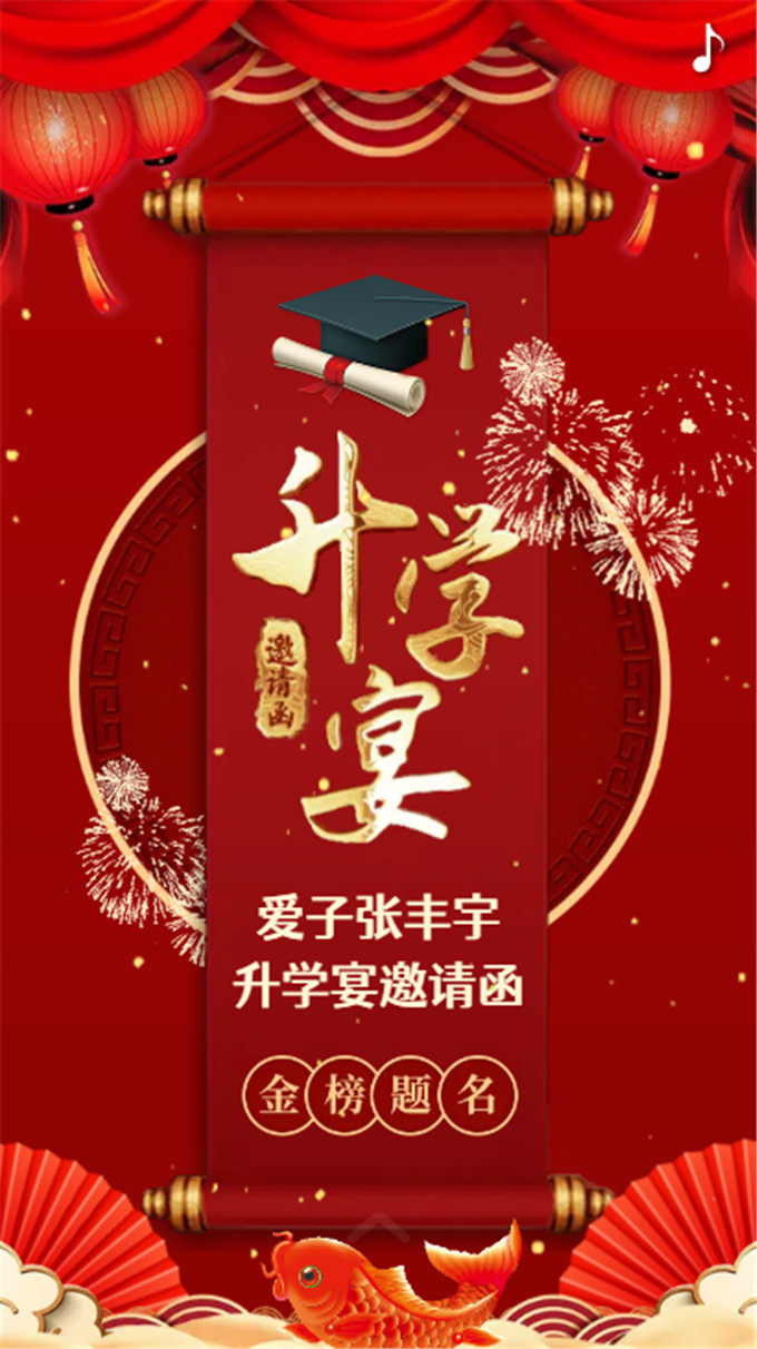 模板4（翻页款）