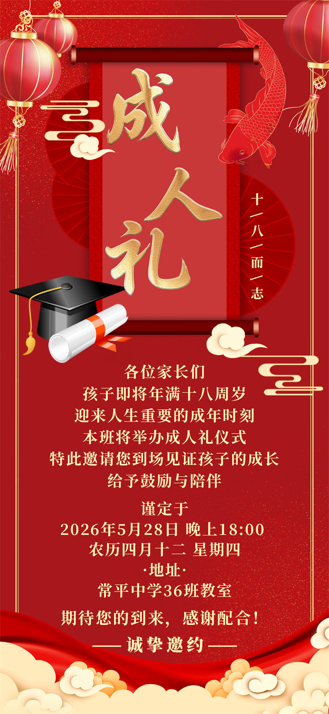 模板30