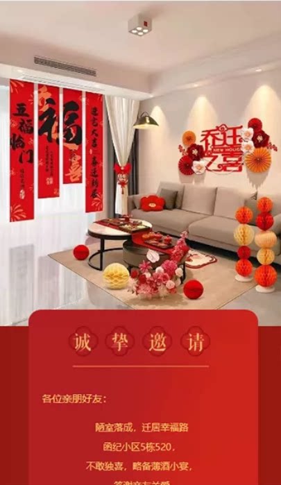 长页3