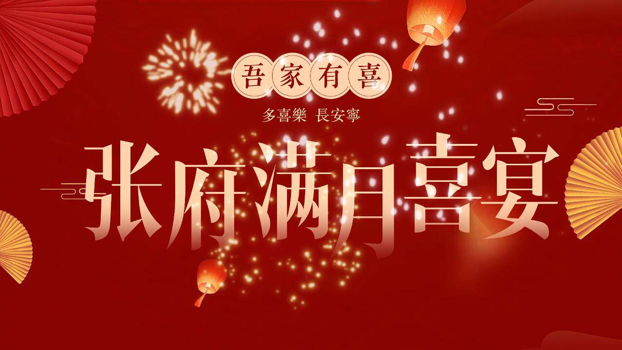 视频投屏22
