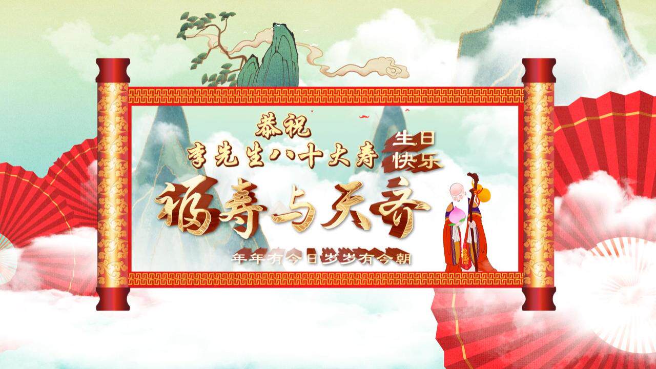 视频8