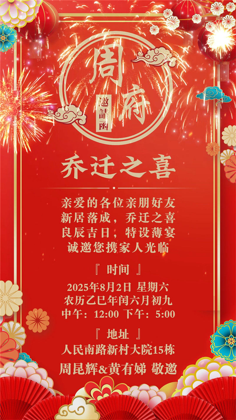 视频7