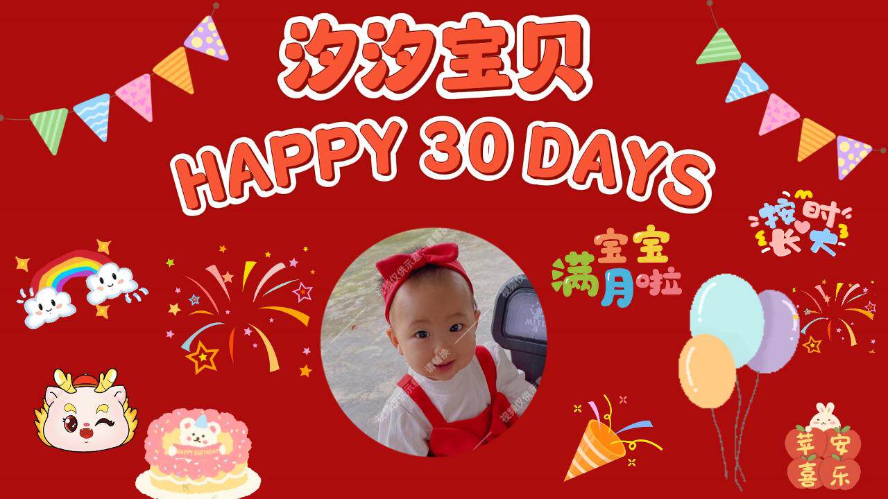 视频投屏17