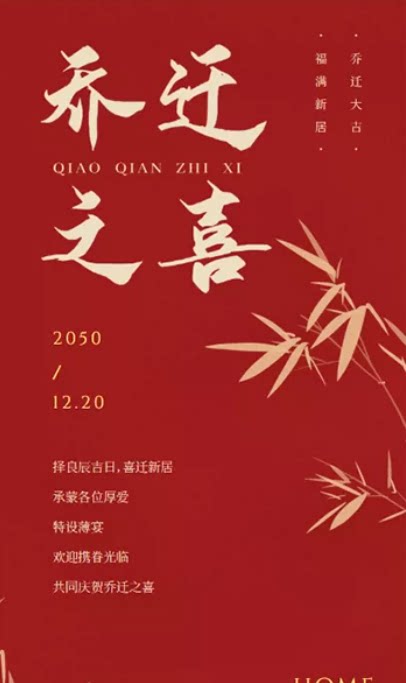 长页4