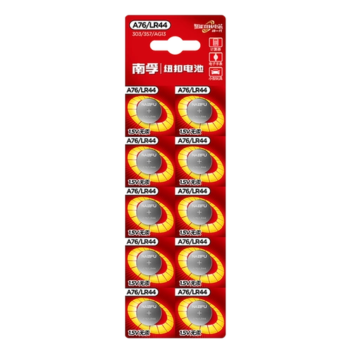 南孚 Батарея батарея LR44 Toy Car