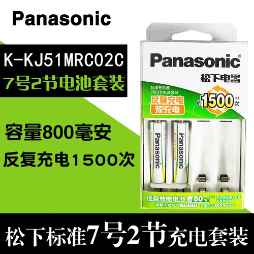 Panasonic Panasonic Evolta № 7 AAA Актуальная батарея 2 +4 слот CC51 Комплект для зарядного устройства
