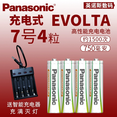 Аккумуляторная батарея Panasonic Аккумуляторная батарея EVOLTA AA № 5 Ni-MH аккумулятор AAA № 7 KTV-микрофон eneloop