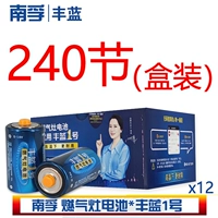 Fenglan № 1 240 капсулы