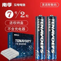 Раздел 7 2 (разборка) (не -зачарок)