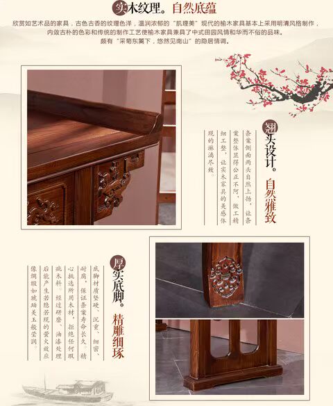 Old Elm trường hợp phong cách Trung Quốc lối vào bàn tất cả các trường hợp gỗ hương rắn Shentai ngăn kéo đôi trường hợp chạm khắc đồ nội thất Ming và Qing - Bàn / Bàn 	bộ bàn ăn gỗ tân cổ điển	