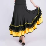 Новая большая танце