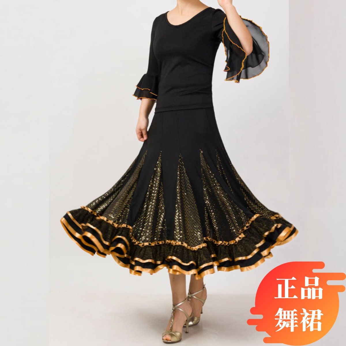 New square dance skirt social practice large swing skirt Latin dance skirt dance long skirt modern dance skirt custom