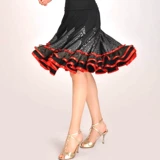 [Loli Dance] Латинская юбка Sequint