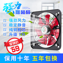 12 inch ventilation fan kitchen exhaust fan smoke machine large wind exhaust fan Household silent window exhaust fan 7 blades
