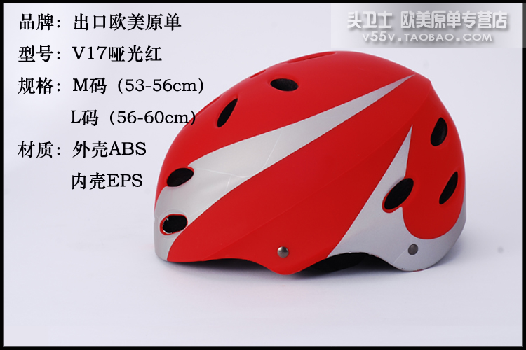 Casque cycliste - Ref 2248501 Image 30