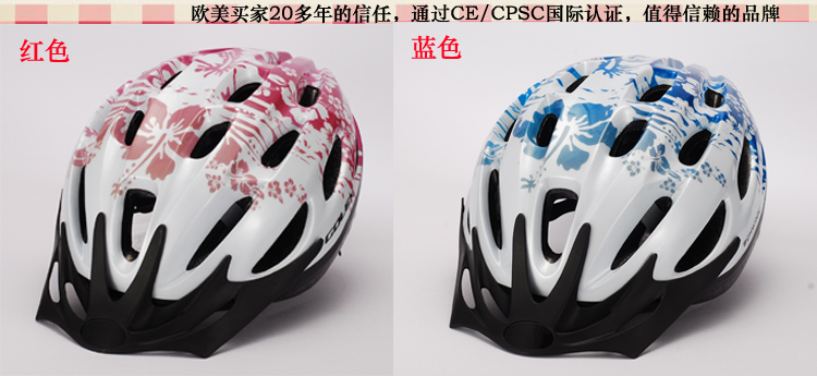 Casque cycliste - Ref 2248507 Image 45