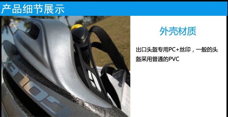 Casque cycliste - Ref 2248481 Image 40
